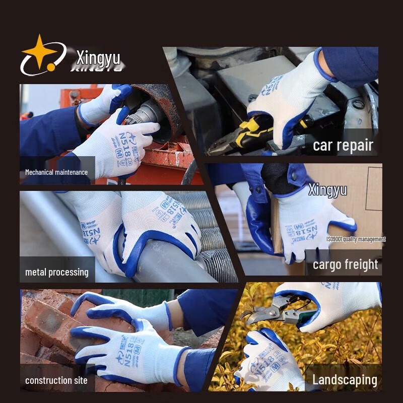 Mi Ling Nitrile Dipped Work Gloves