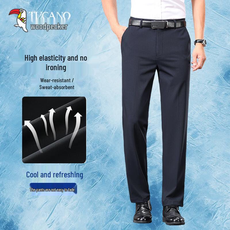 TUCANO Men's High-Stretch Anti-Wrinkle Casual Suit Pants