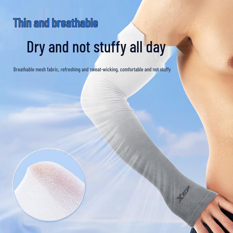 XTEP UV Protection Ice Silk Arm Sleeves