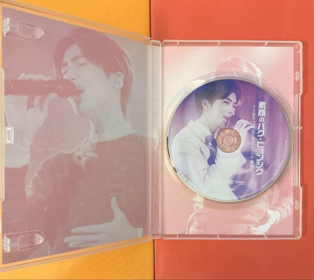 [USED] The Real Park Hyungsik 1st Fan Meeting in Tokyo