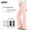 MJ Style Women's Straight-Leg Micro-Flare Casual Sweatpants