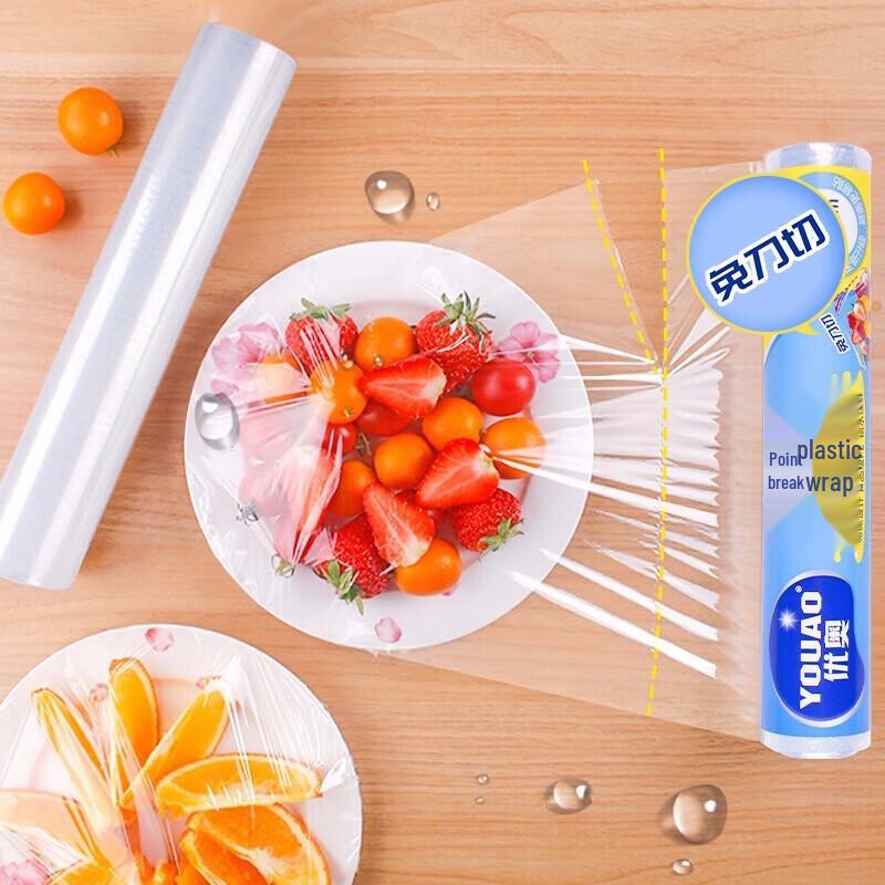 YOUAO Disposable Perforated Plastic Wrap