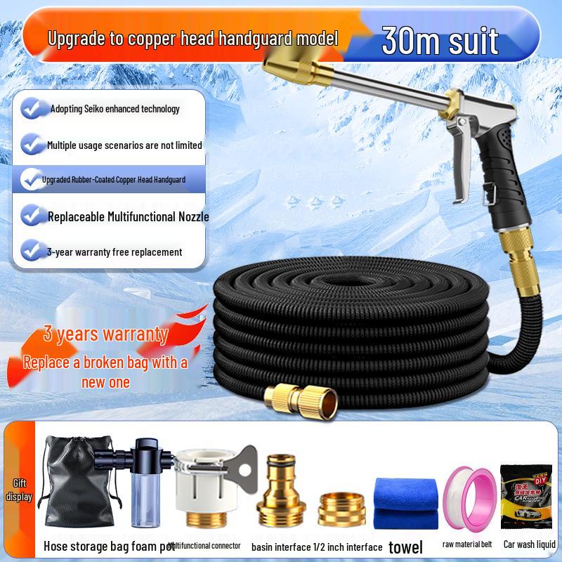 Telescopic High Pressure Car Wash Water Gun with Explosion-Proof Garden Hose
