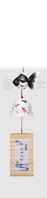 Suzukaze Goldfish Wind Chime by Yakushi Feng Good Interior Ornament [9523] (Black) Kiln, Nostalgia, Shui, Lucky, Fortune,