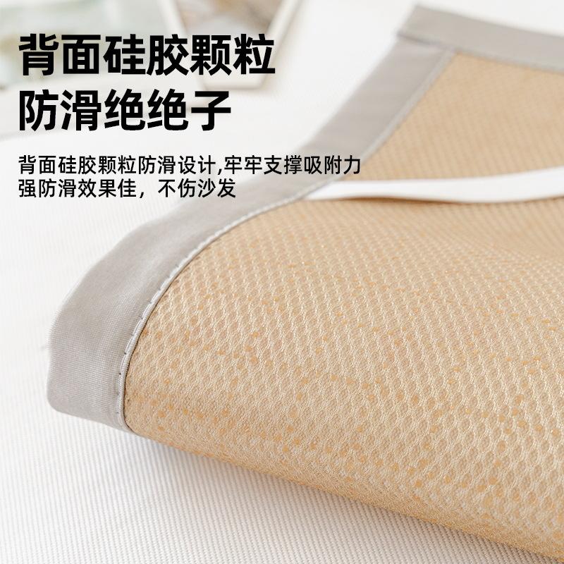 Summer Mat Sofa Cushion Ice Rattan Ice Silk Universal Non-Slip Rattan Mat Seat Cushion Cool And Breathable Sofa Cover