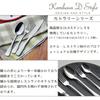 KEVNHAUN Cutlery Set Made by Craftsmen In Dinner Pair 2 Dessert 2 Dessert 2 Dessert 2 2 Cake Matte Finish for Made In KV3102 Tsubame-Sanjo, 10-piece