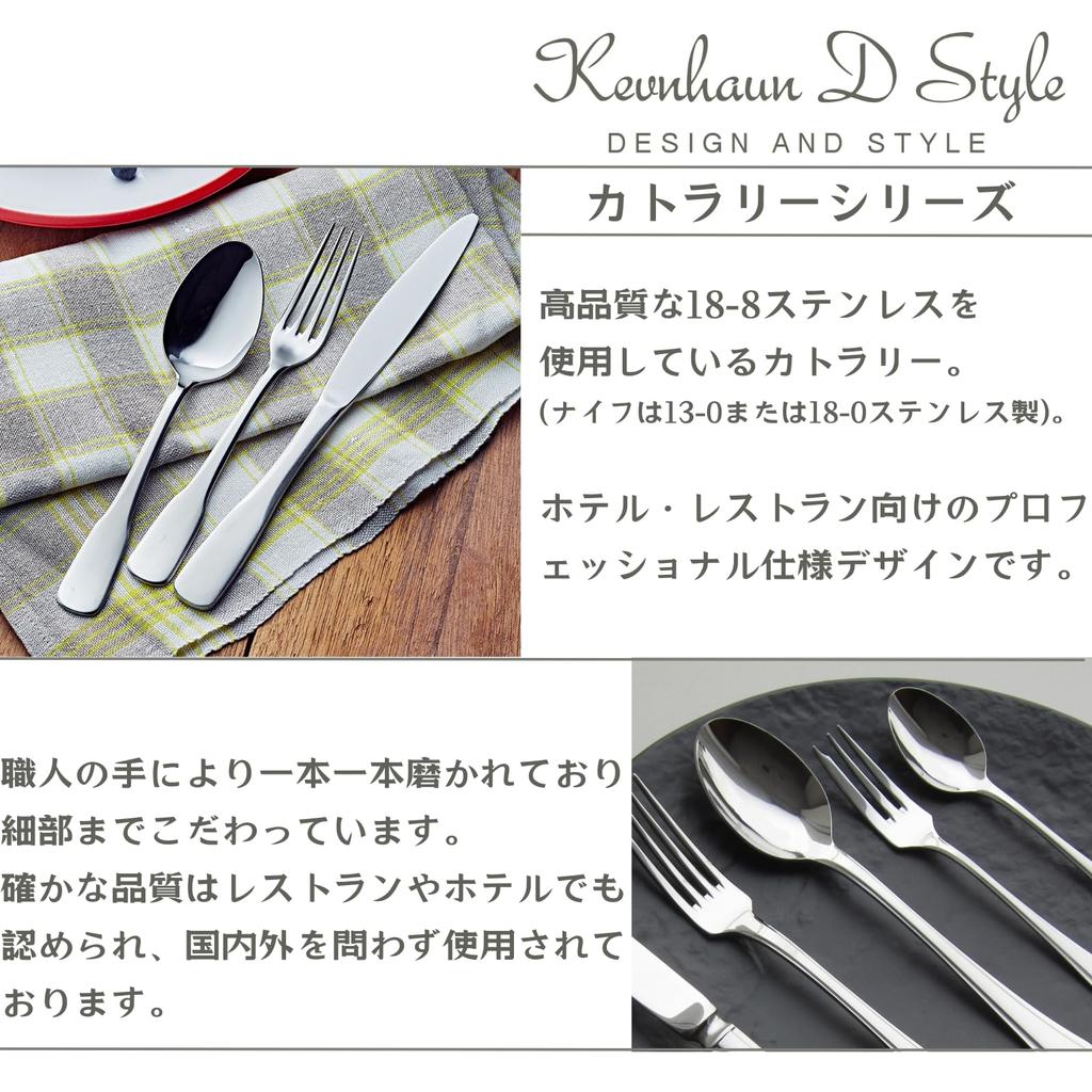 KEVNHAUN Cutlery Set Made by Craftsmen In Dinner Pair 2 Dessert 2 Dessert 2 Dessert 2 2 Cake Matte Finish for Made In KV3001 Tsubame-Sanjo, 10-piece