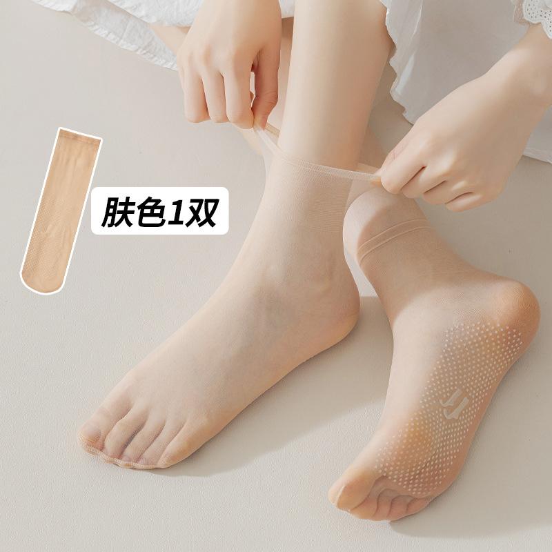 Summer0d Women's Ultra-thin Anti-slip Stockings with Anti-snag Feature, Thin Invisible Crystal Socks In Nude Color
