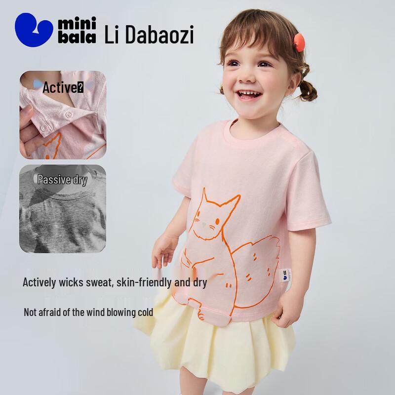 Minibala Kids' Plant Fiber Quick-Dry Cartoon T-Shirt
