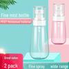 Ultra-Fine Mist Travel Spray Bottle for Moisturizing and Alcohol Solutions, Portable and Refillable.