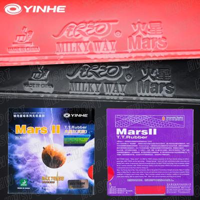 YINHE MARS 2 Table Tennis Rubber Non-sticky Max Tense Ping Pong Rubber Sheet with Sponge for Backhand