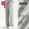Hodo Herren Ice-Feel UPF50+ Sonnenschutz Freizeit Hose