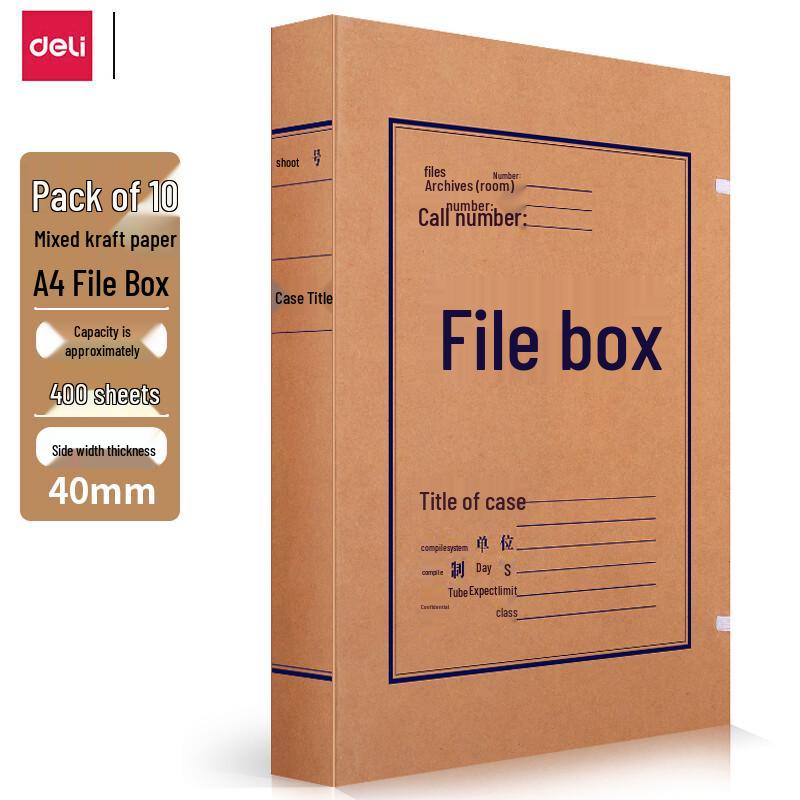 Deli 40mm Kraft Paper Archive File Box (10-Pack)