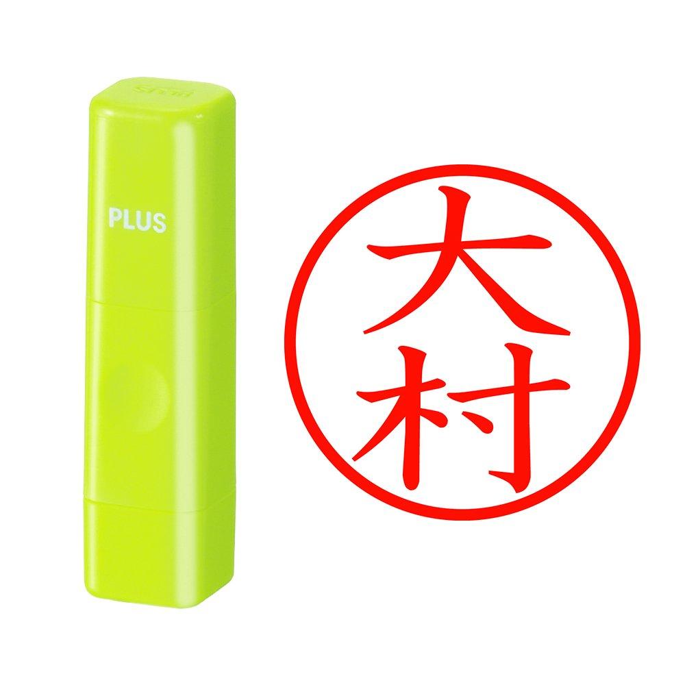 

Plus Seal Name Cube Green Omura Script 60-300 IS-009NQ