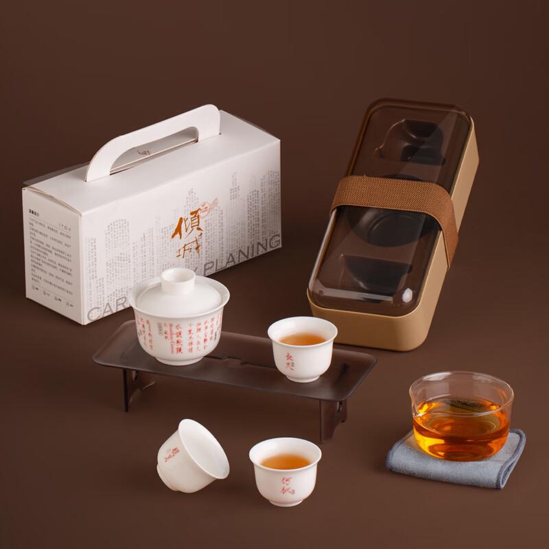 MULTIPOTENT Shui Diao Ge Tou Alum Red Travel Tea Set