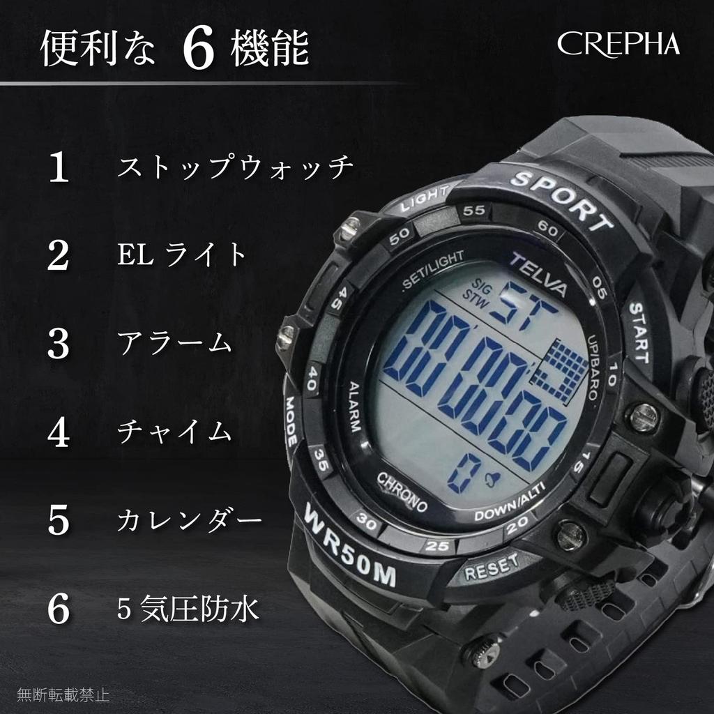 CREPHA Digital Urethane Men's Wristwatch, Waterproof, Stopwatch, Strap, Black, TE-D281-BK