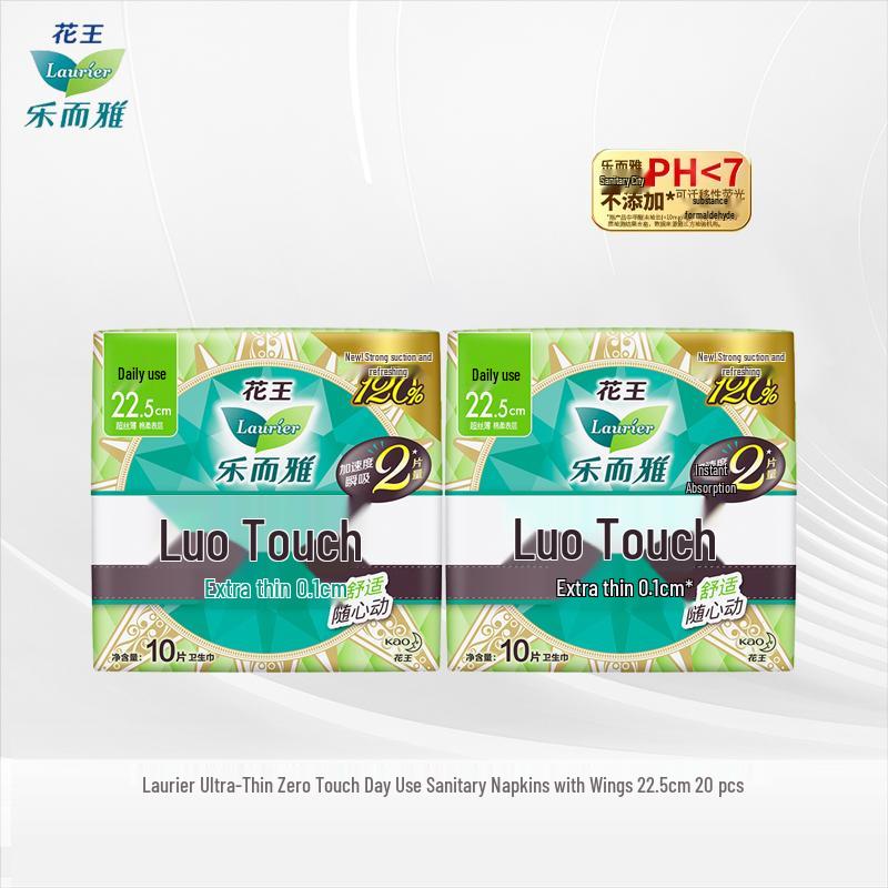 Laurier Kao Daily Ultra-Thin Winged Sanitary Napkins