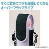 Zojirushi Bottle Cover Water 480ml Shoulder Strap Washable Washing Machine Children Pale Mint MC-BA02-GZ