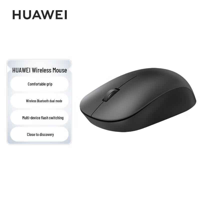 

Huawei Dual-Mode Ergonomic Wireless Mouse
