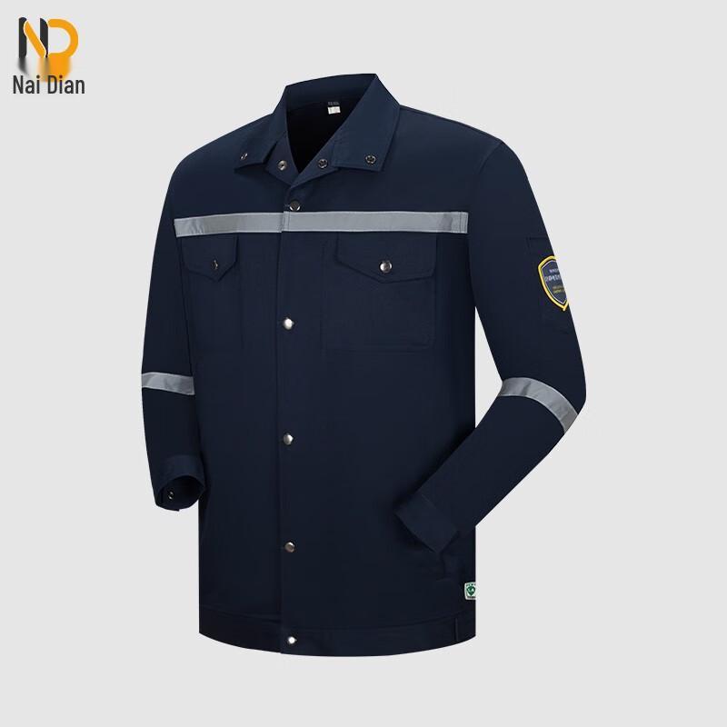Naidian Flame-Retardant Anti-Static Workwear Set