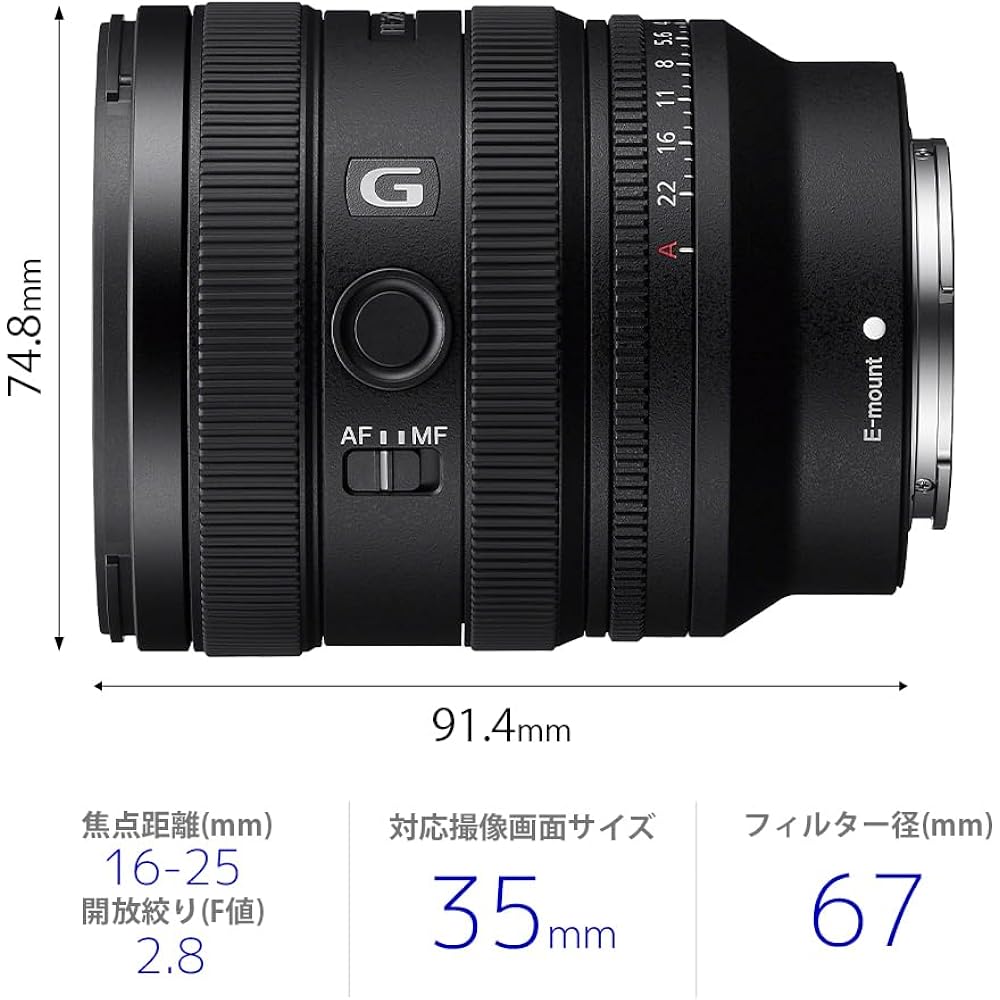 SONY (Sony) Wide Angle Zoom Lens Full Size FE 16-25 mm F2.8 G Lens Digital Single Lens Alpha [E M...