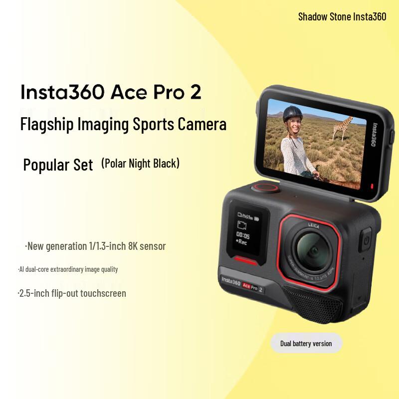 Insta360 Ace Pro 2 Action Camera (CN Version)