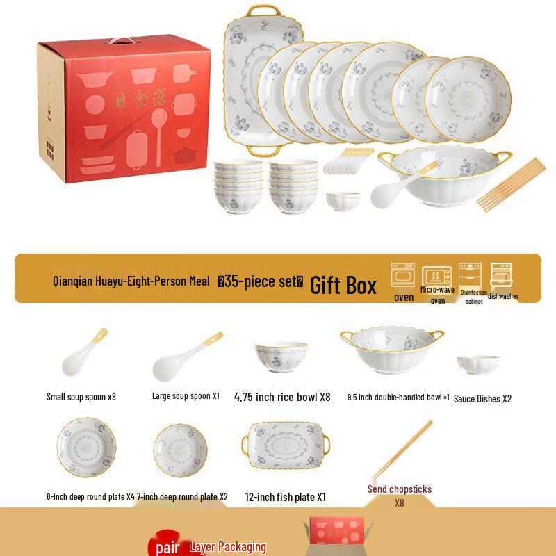 Ailanhui Jia A1 Chinese Underglaze Ceramic Dinnerware Set - 35-Piece