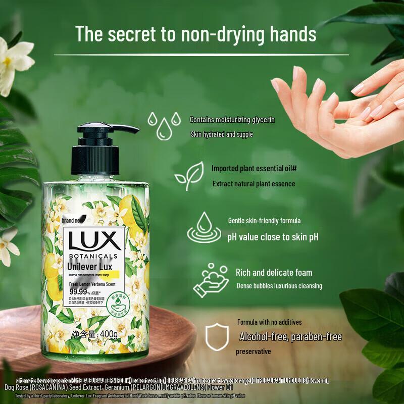 lux Fresh Verbena Antibacterial Hand Wash