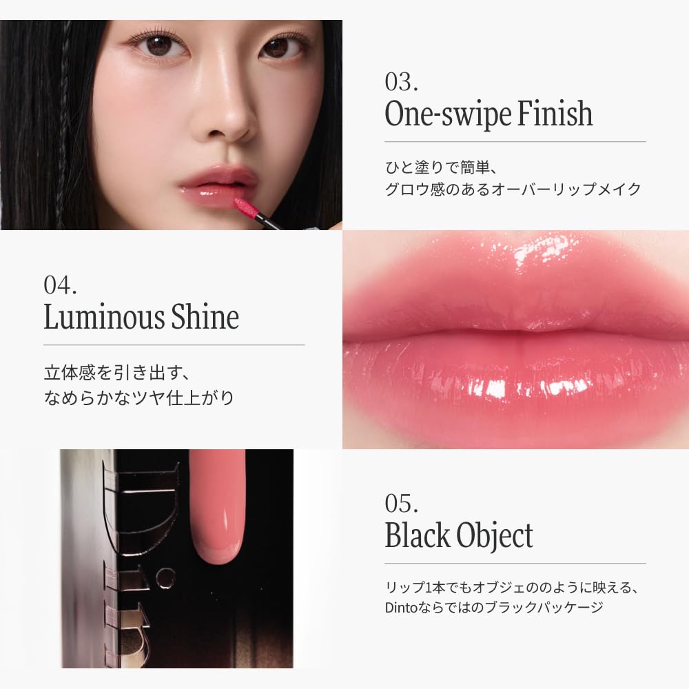 Blur Glow Lip Tint 202 Sophia Korean Cosmetics High Color [Dinto Official] - - Shiny, Payoff, Transparency, Moisturizing, Long-lasting
