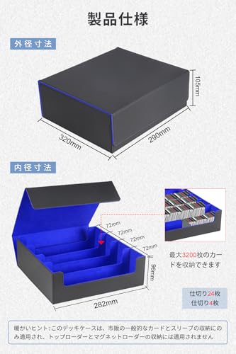 HG CHASING TRIBE Deck Case, PU Leather Trading Card Case, Holds 3200 Cards, Large Capacity, Sleeve Compatible (Black, Red, 4 Columns/3200 Cards)