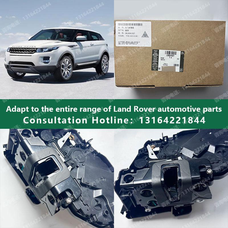 For Land Rover Evoque Discovery 4 Freelander 2 low-end left front door lock block door lock LR091527