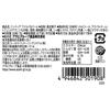 Asahi Group Foods Mintia Wild & Cool 50 count x 10 packs, White