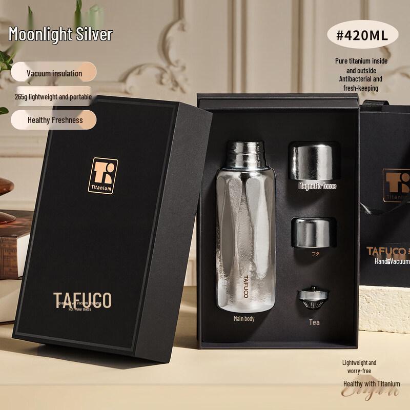 TAFUCO Pure Titanium Insulated Tea Flask