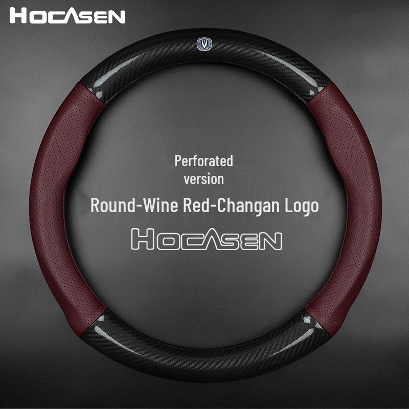 Changan CS35/CS55/CX20/Eado/Ruicheng CC/Yuexiang Leather Steering Wheel Cover