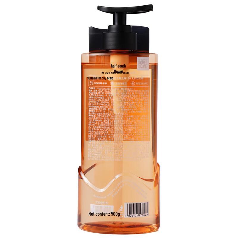 Little Dream Garden Anti-Dandruff & Anti-Itch Shampoo