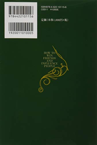 Motivating people through manga