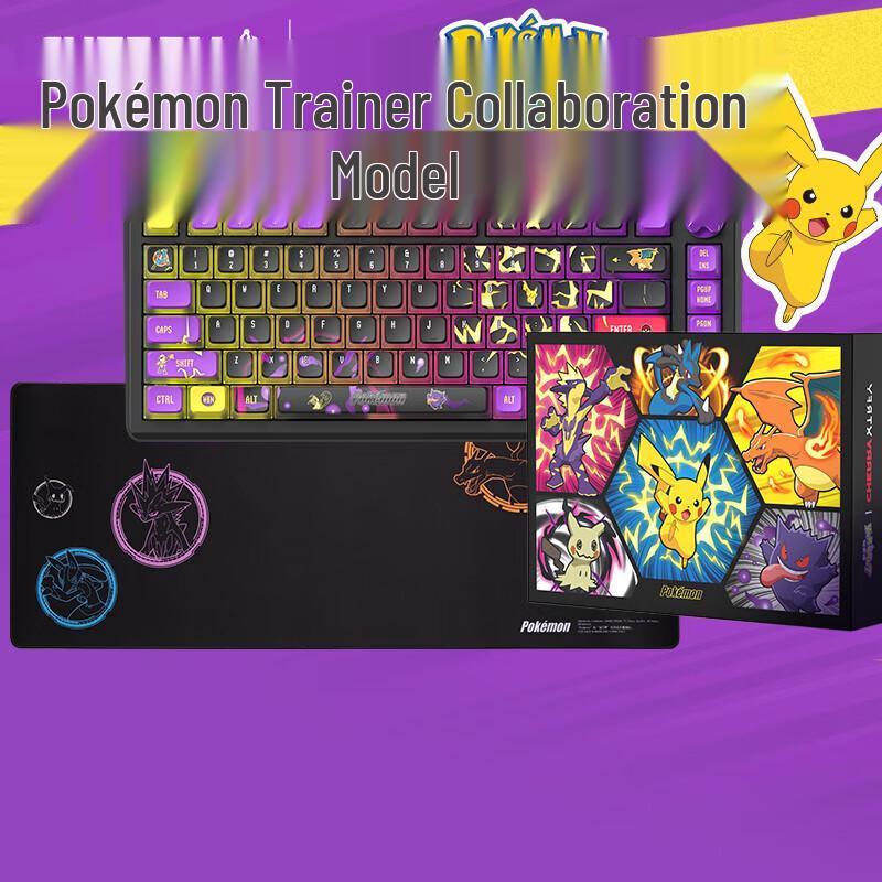 

Cherry PIXIU 75 Pokémon Edition Tri-Mode Gaming Keyboard