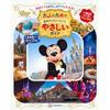 Gentle Guide Adults Tokyo Disney Resort (My Resort)