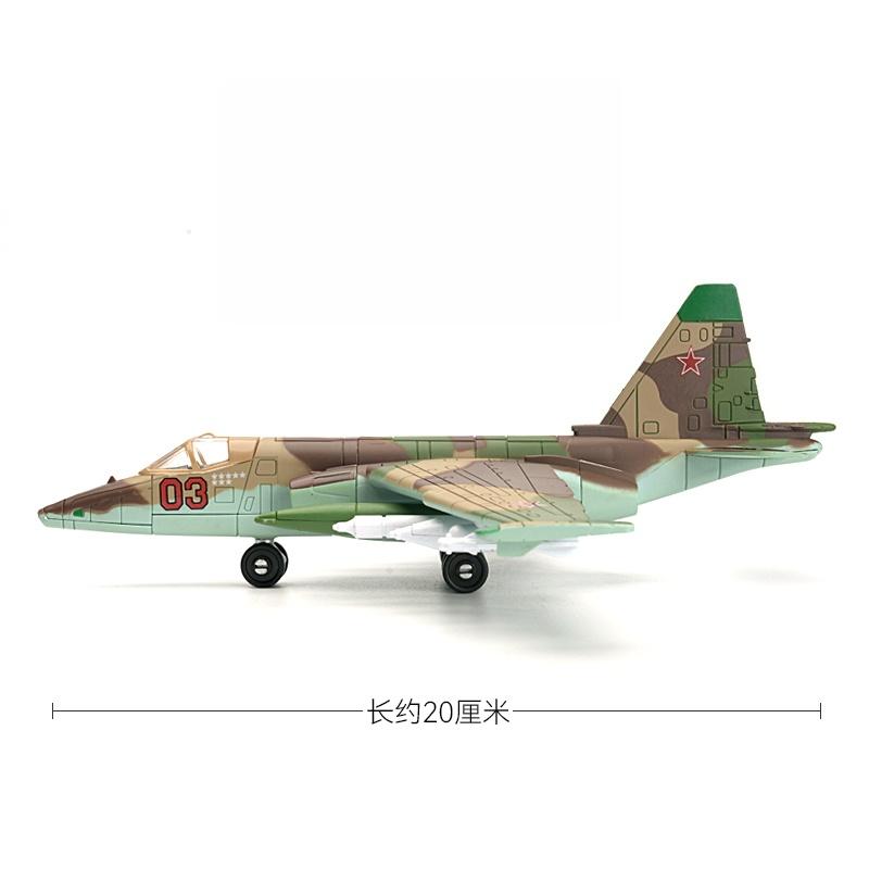 1:72 Creative Military Series Building Blocks New Tri Color Camouflage SU-25 Frogfoot Support Attack Aircraft Model Toys For Boy