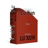 Lu Xun Complete Creative Works Collection