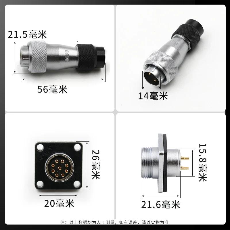 WEIPU WS16 TD/Z 2Pin 3Pin 4Pin 5Pin Automotive Screw Install Electrical Panel Connector 7pin 9pin 10pin Male Plug Female Socket