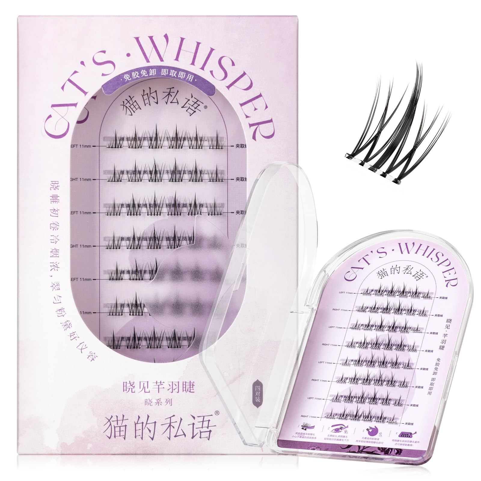 

False eyelashes that don t require glue, 1-second extensions, no glue needed, partial false eyelashes, no glue required, natural look, long-lasting,