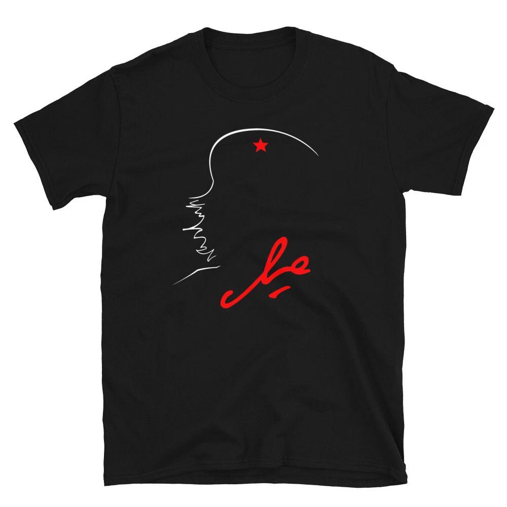 Che Guevara Tshirt Ernesto Che Guevara T Shirt Revolution Unisex Design 4XL