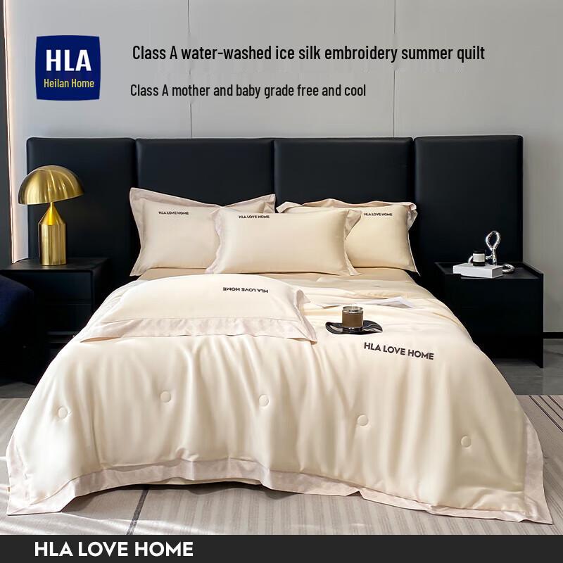 

HLA Ice Silk Summer Cooling Quilt