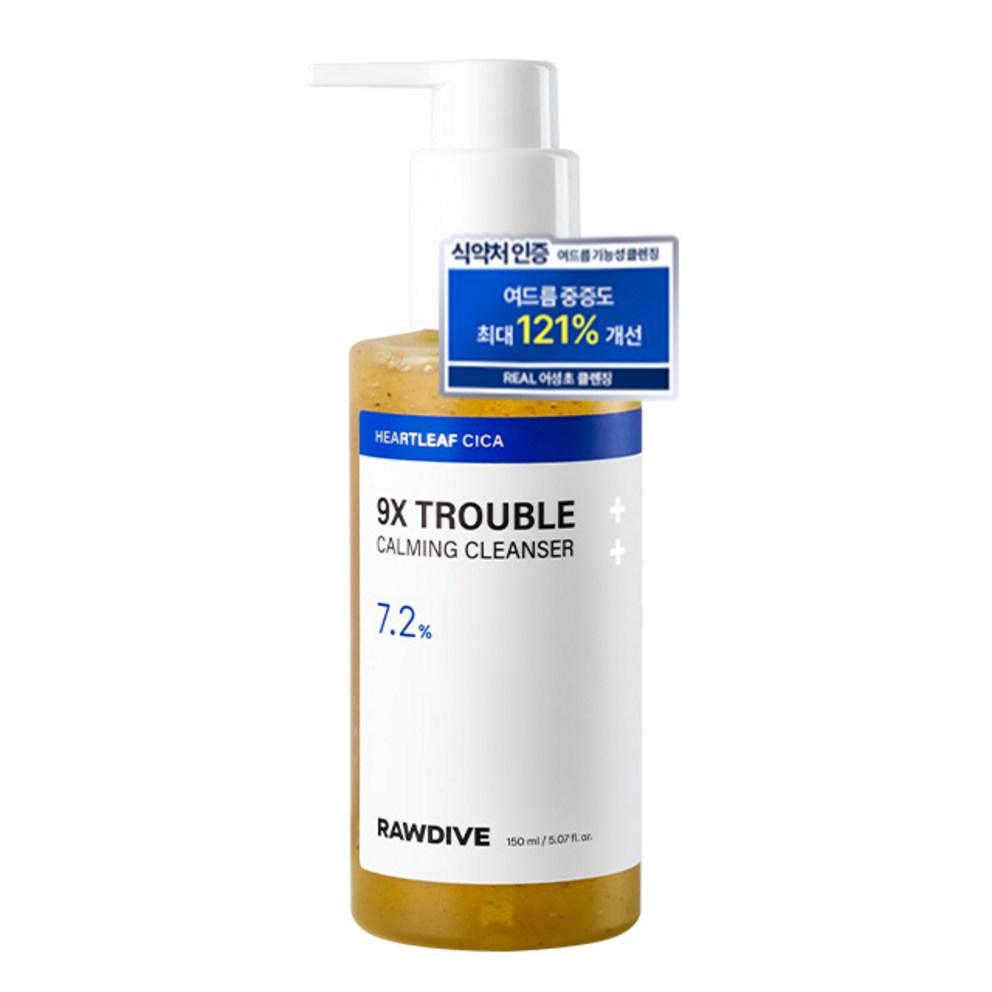 RODIVE Houttuynia Cordata 9X Acne Zero Ampoule, 150ml