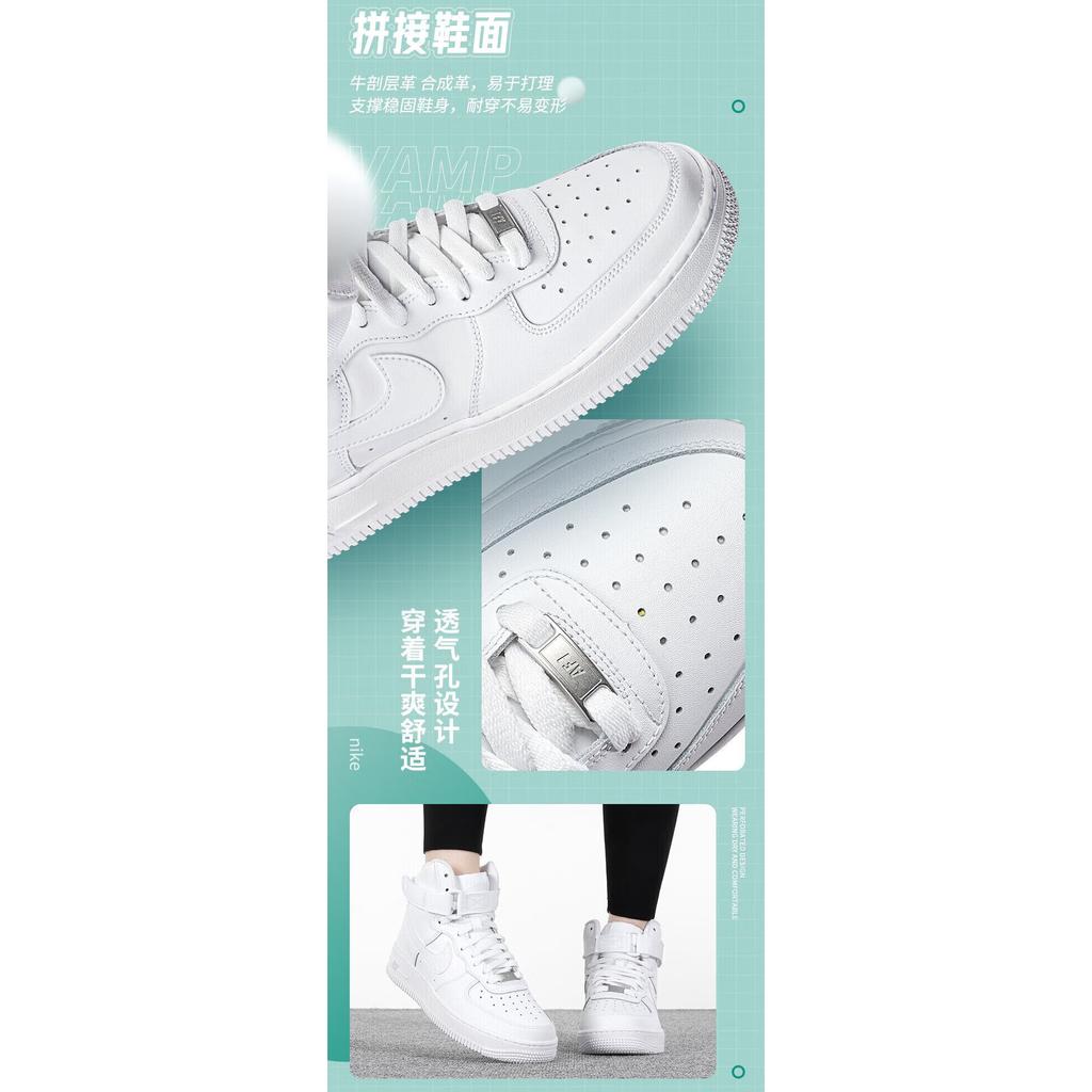 Nike Air Force 1 High LE GS 'Triple White'