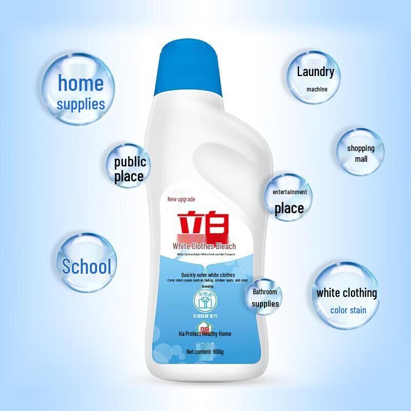 Libai White Clothes Bleach & Stain Remover
