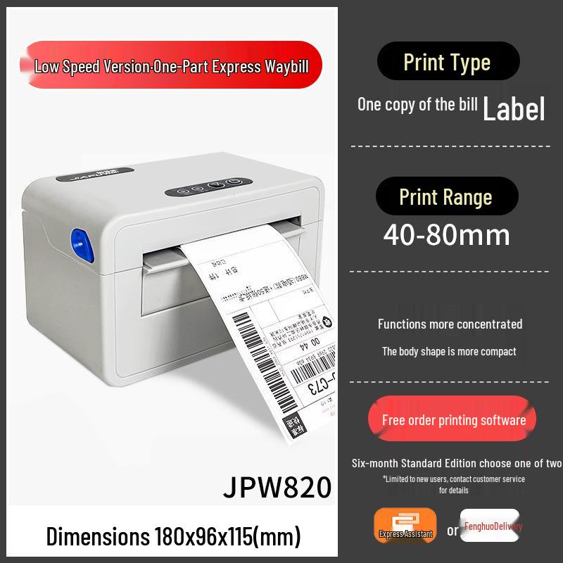 Jiapuwei Express Thermal Waybill & Barcode Printer