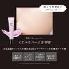Visee Tone Up Skin Designer Primer [All 4 Colors] 30g - Pore-Smoothing, Oil-Control Primer with Skincare Ingredients