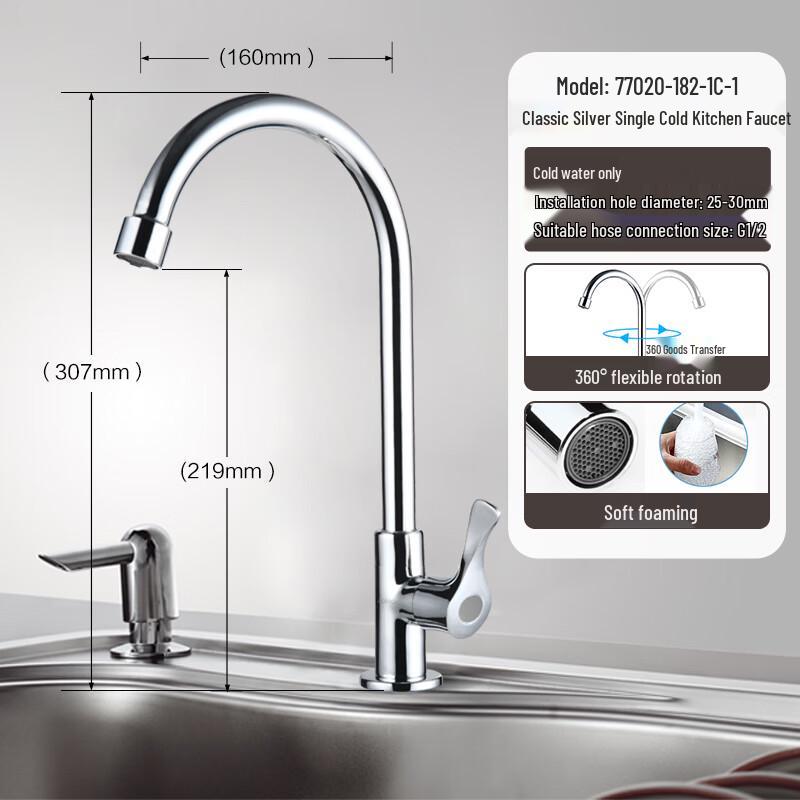 JOMOO Kitchen Sink Single Cold Faucet